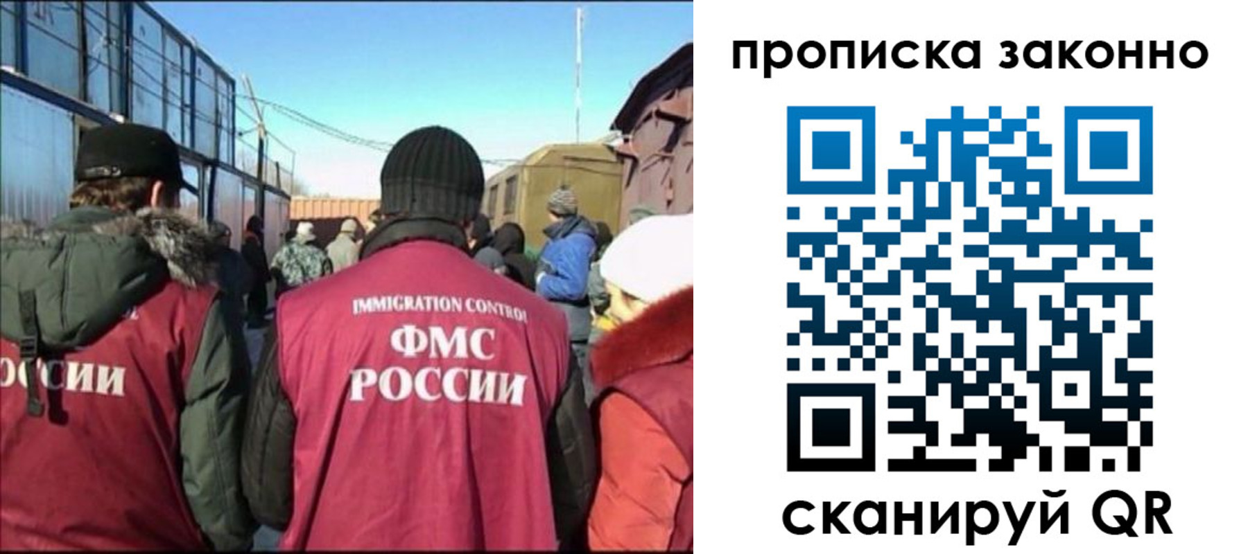 прописка иностранных граждан в Карабаше