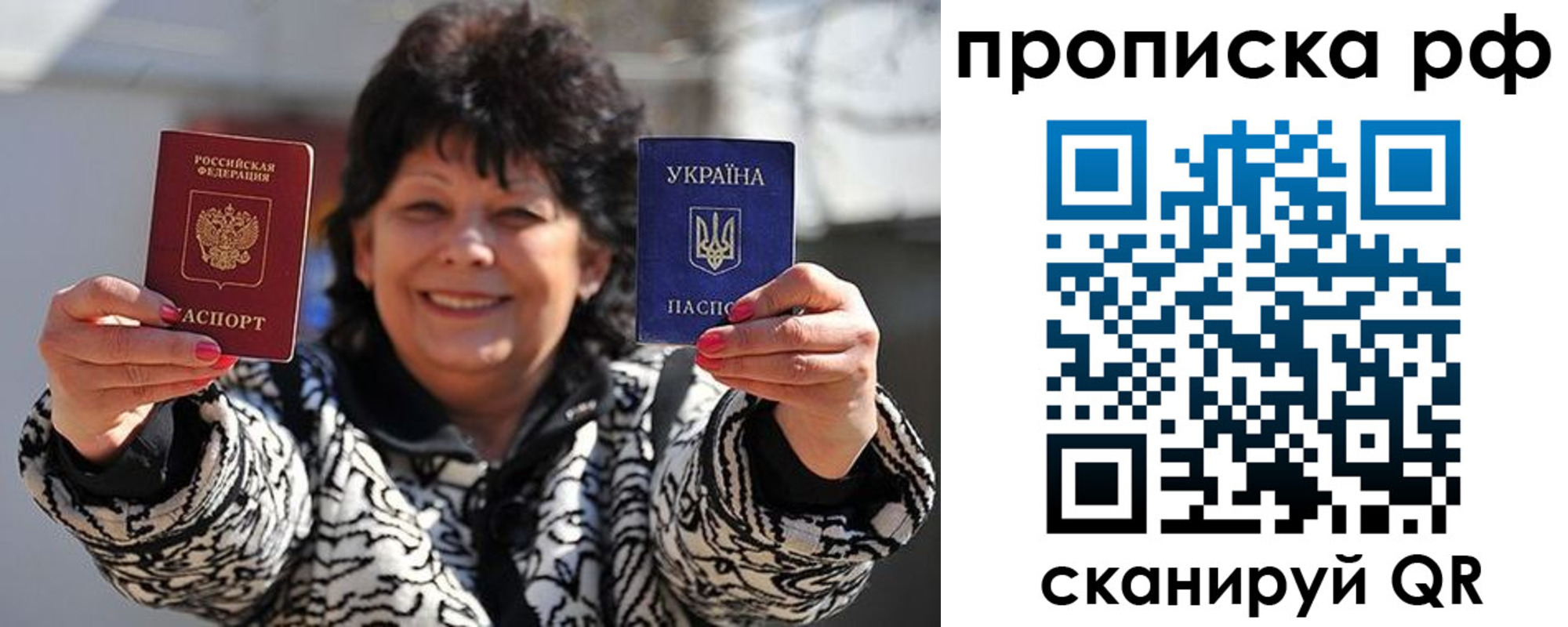 прописка гарантия в Карабаше